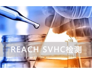 REACH ҪǮ ô